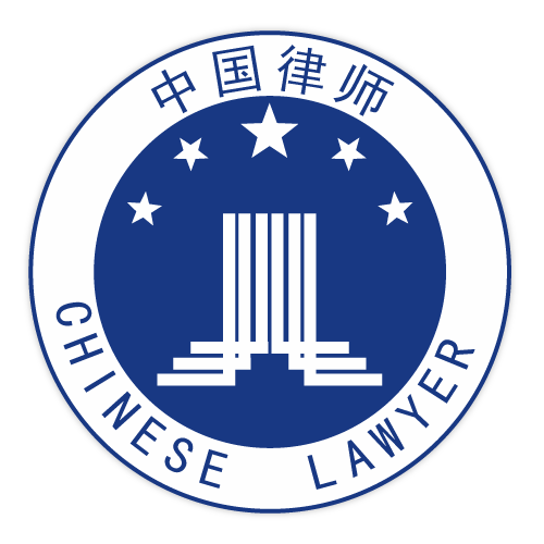 河南北法律师事务所_官方网站